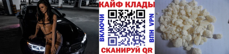 Наркошоп Белокуриха МАРИХУАНА Меф мяу мяу ГАШИШ