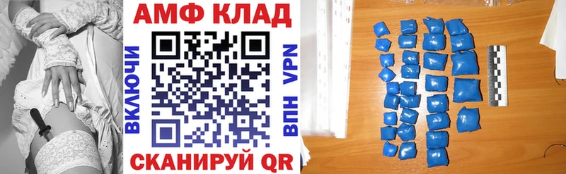 Amphetamine 97%  цена   Белокуриха 