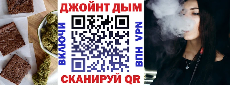 Cannafood конопля  сколько стоит  Белокуриха 