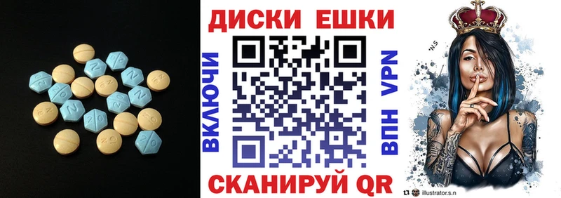 дарнет шоп  Белокуриха  omg   ЭКСТАЗИ XTC 