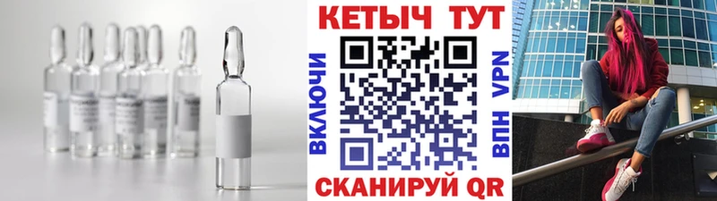 Кетамин ketamine  Белокуриха 