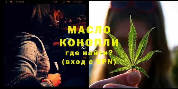 марихуана Майский