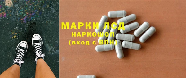 марки lsd Мегион