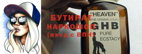 марихуана Майский