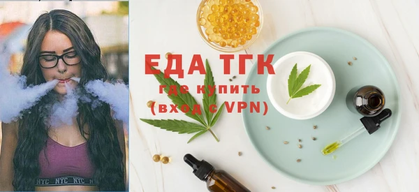 марихуана Майский