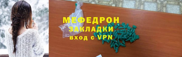 марки lsd Мегион