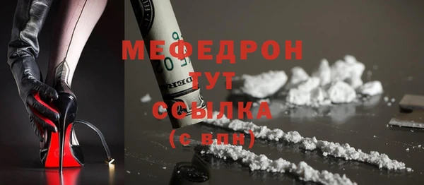 наркотики Магас
