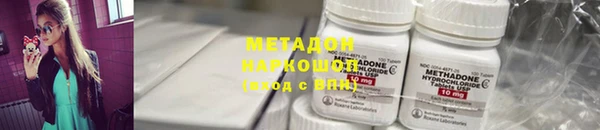 марки lsd Мегион