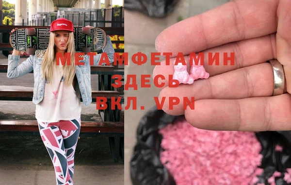 apvp Медногорск