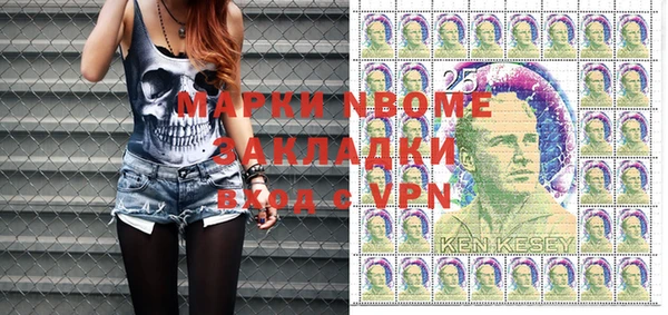 apvp Медногорск