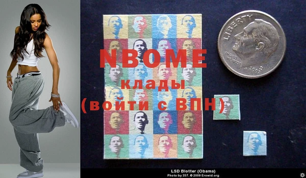 прущие крисы Новый Уренгой