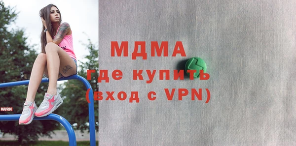 марихуана Майский