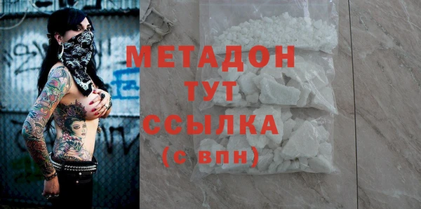 стафф Богородицк