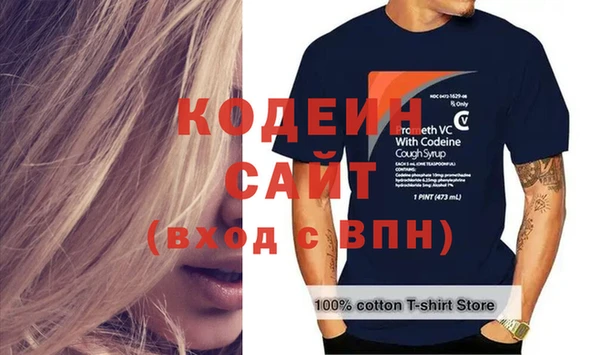 гидра Беломорск