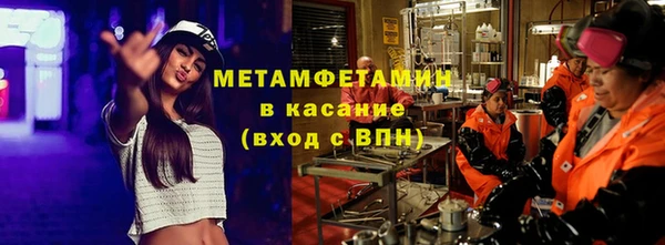 марихуана Майский