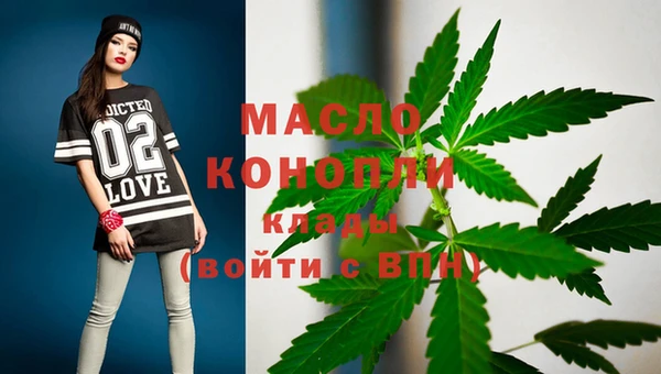 марихуана Майский