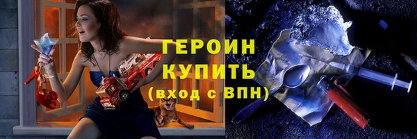 наркотики Магас