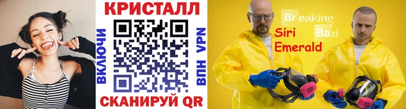 Метамфетамин пудра  Белокуриха 