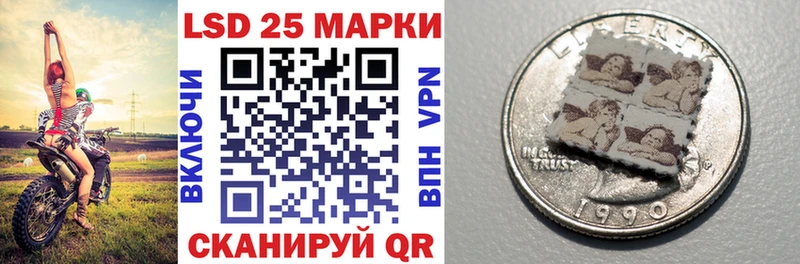 где купить наркоту  Белокуриха  Марки N-bome 1500мкг 