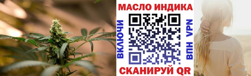 Дистиллят ТГК вейп с тгк  Белокуриха 