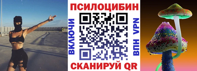 продажа наркотиков  blacksprut tor  Галлюциногенные грибы ЛСД  Белокуриха 