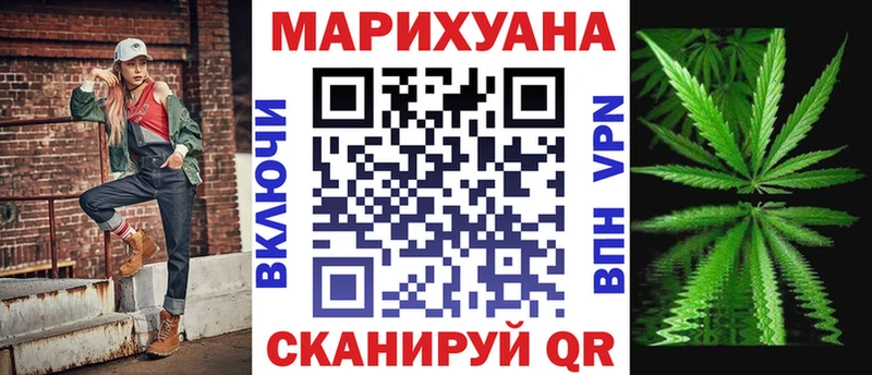 Шишки марихуана сатива  сайты даркнета как зайти  Белокуриха 